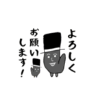 シルクハッター（個別スタンプ：3）