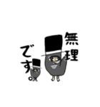 シルクハッター（個別スタンプ：4）