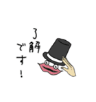シルクハッター（個別スタンプ：5）