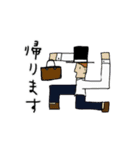 シルクハッター（個別スタンプ：11）