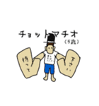 シルクハッター（個別スタンプ：19）
