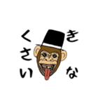 シルクハッター（個別スタンプ：23）