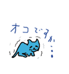 わかりやすいねこ（個別スタンプ：8）