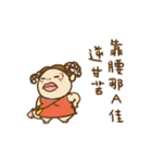 Fat Flower's Days（個別スタンプ：1）