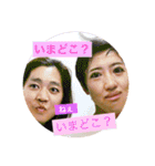 たにもと家（個別スタンプ：16）