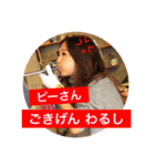 たにもと家（個別スタンプ：18）