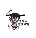 みきあみみきちゃんは新潟弁♩（個別スタンプ：9）