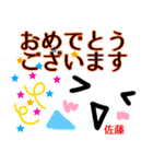 【佐藤】が使う顔文字スタンプ 敬語（個別スタンプ：35）