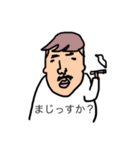 適当友達4（個別スタンプ：6）