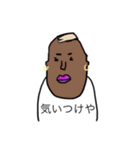 適当友達4（個別スタンプ：8）