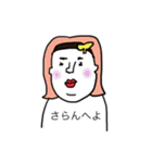 適当友達4（個別スタンプ：9）