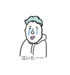 適当友達4（個別スタンプ：10）