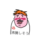 適当友達4（個別スタンプ：11）