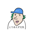 適当友達4（個別スタンプ：13）