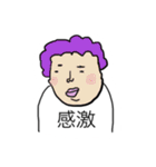 適当友達4（個別スタンプ：15）