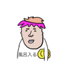 適当友達4（個別スタンプ：17）