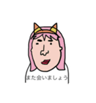 適当友達4（個別スタンプ：18）