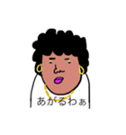 適当友達4（個別スタンプ：20）