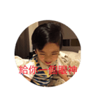ha kaydon（個別スタンプ：6）