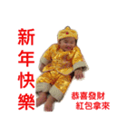 Lucas life2（個別スタンプ：1）