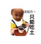 Lucas life2（個別スタンプ：3）