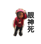 Lucas life2（個別スタンプ：17）