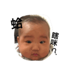 Lucas life2（個別スタンプ：20）
