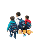 Brothers123（個別スタンプ：35）