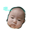 JING BAO fat baby（個別スタンプ：1）