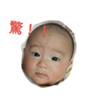 JING BAO fat baby（個別スタンプ：2）