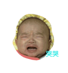 JING BAO fat baby（個別スタンプ：4）