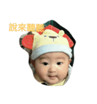 JING BAO fat baby（個別スタンプ：5）