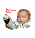 JING BAO fat baby（個別スタンプ：6）