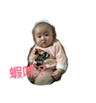 JING BAO fat baby（個別スタンプ：7）