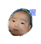 JING BAO fat baby（個別スタンプ：9）
