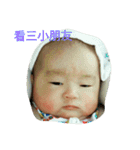 JING BAO fat baby（個別スタンプ：10）