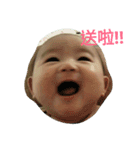JING BAO fat baby（個別スタンプ：11）