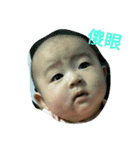 JING BAO fat baby（個別スタンプ：15）