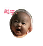 JING BAO fat baby（個別スタンプ：16）