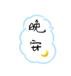 Bubble language - handwritten articles（個別スタンプ：2）