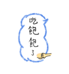Bubble language - handwritten articles（個別スタンプ：9）