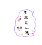 Bubble language - handwritten articles（個別スタンプ：13）