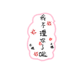 Bubble language - handwritten articles（個別スタンプ：16）