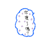 Bubble language - handwritten articles（個別スタンプ：19）