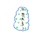 Bubble language - handwritten articles（個別スタンプ：20）