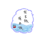 Bubble language - handwritten articles（個別スタンプ：21）