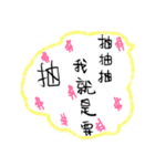 Bubble language - handwritten articles（個別スタンプ：30）