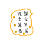 Bubble language - handwritten articles（個別スタンプ：32）