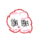 Bubble language - handwritten articles（個別スタンプ：37）
