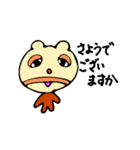 ナイスジェントルマン（個別スタンプ：4）